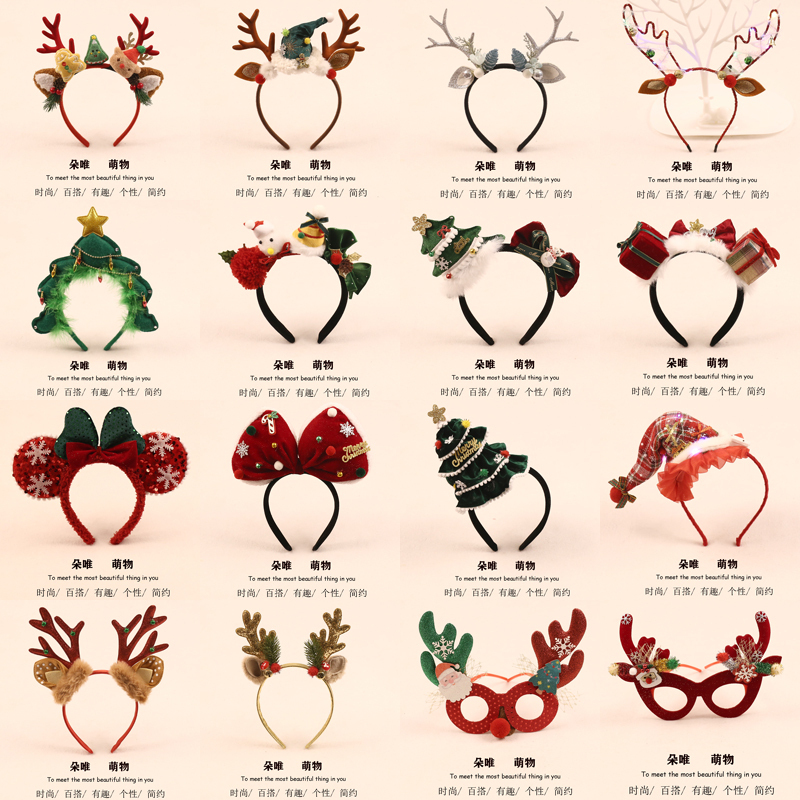 New Christmas Hair Accessories Cute Reindeer Antler Headband Christmas Hat Tree Glasses Holiday Party Costume Hairpin