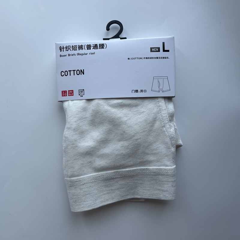 Uniqlo Genuine Men's Cotton Shorts Underwear, Men's Boxer Briefs, Elastic Mid-Waist Stretch Uniqlo Genuine Men's Cotton Shorts Underwear, Men's Boxer Briefs, Elastic Mid-Waist Stretch