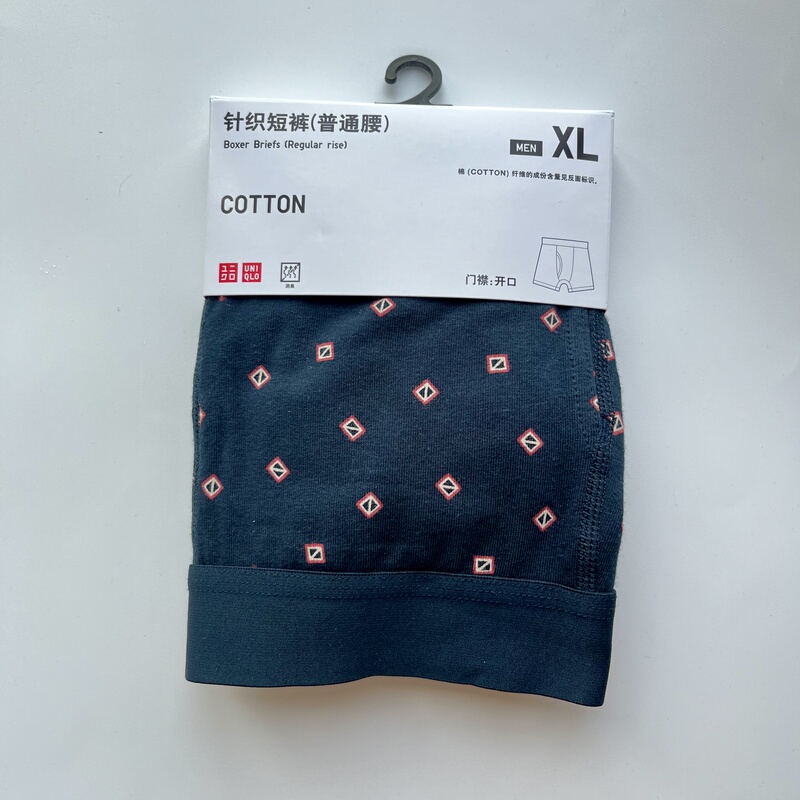 Uniqlo Genuine Men's Knitted Shorts, Mid-Waist Cotton Comfortable Boxer Briefs, Men's Underpants Uniqlo Genuine Men's Knitted Shorts, Mid-Waist Cotton Comfortable Boxer Briefs, Men's Underpants