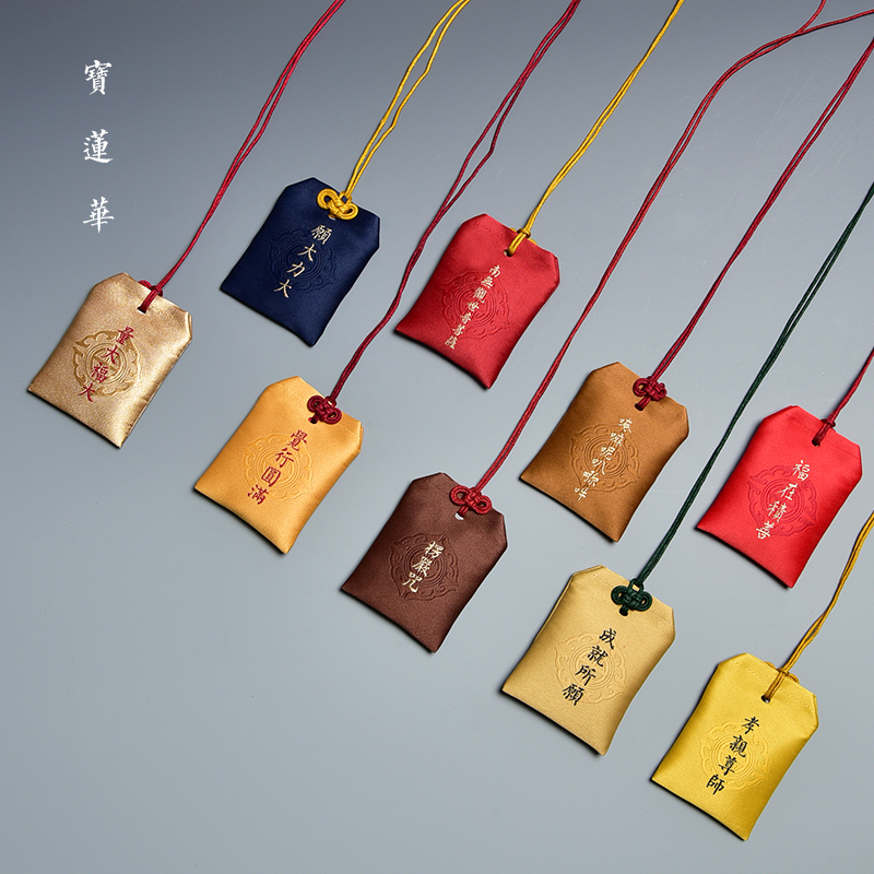 Silk embroidered with book sandalwood Safe Bag Hung with Book Incense Sac Zen hanging pendant Blessing Fortune with Carry-on Bag-Taobao