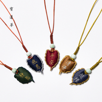 Silk embroidered Bodhi leaf small hanging decoration cloth Ruyi hanging decoration cloth art small ornament bag hanging car key hanging phone pendant