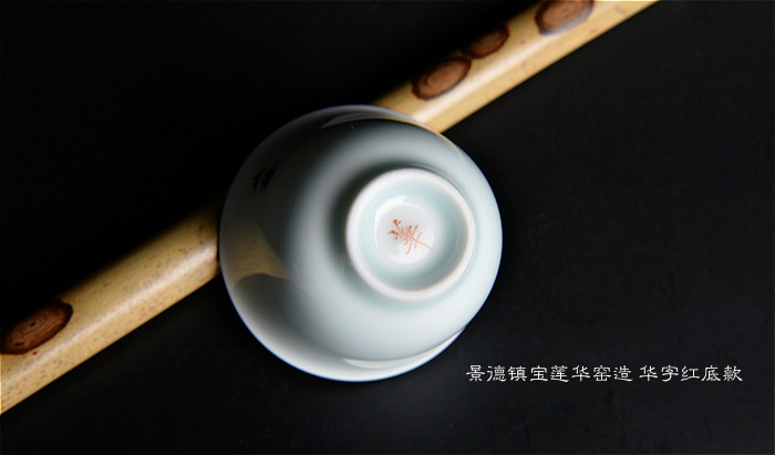 Фарфоровая чашка .jpg