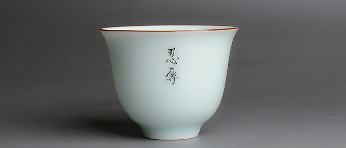 Фарфоровая чашка .jpg