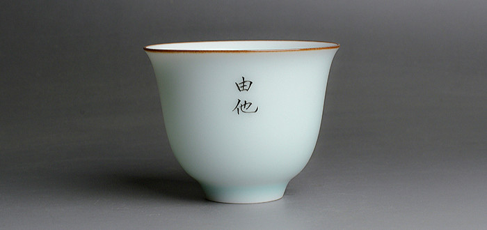 Фарфоровая чашка .jpg