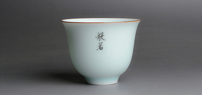 Фарфоровая чашка .jpg