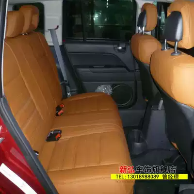 Guide Wrangler car seat bag leather leather fur Hangzhou physical store installation custom-made foreskin