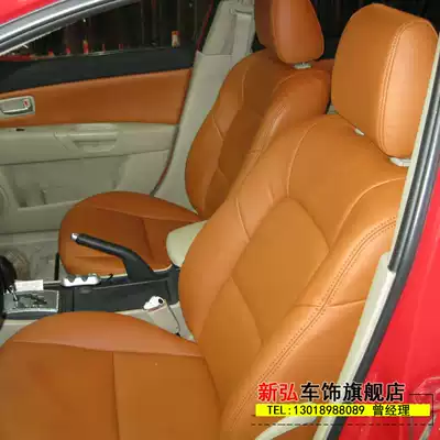 Ma San Ma 3 Xingcheng car seat bag leather fur interior color change modified seat foreskin