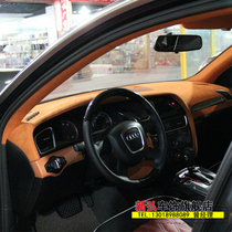 Car Meter Desk Middle Control Bag Leather Flap Fur Frosted Leather Interior Retrofit Change Color Upgrade