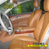 Cedes-Benz CES grade S350 CLS ML GL Interior retrofit modified and renovated Meter Terrace Ceiling