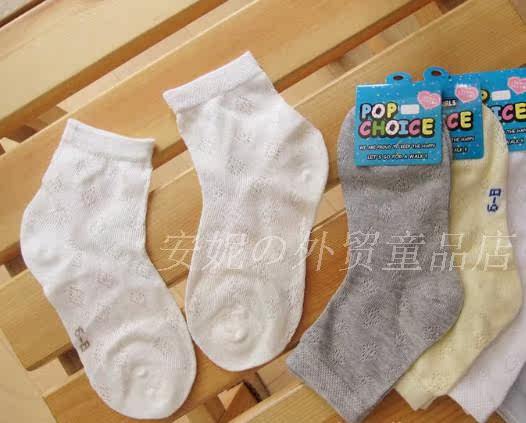 Chaussettes enfant - Ref 2107224 Image 40
