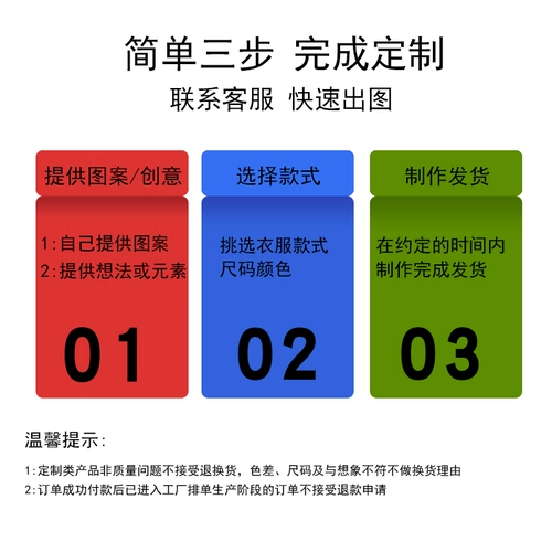 Теннисная форма, куртка для детей и взрослых, спортивный осенний демисезонный лонгслив для тренировок, делается под заказ