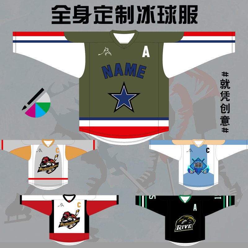 Full body custom hockey suit loose size boys and girls long sleeves couple European and American hip hop street dance performance sweatshirt tide