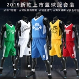 Баскетбольная форма для школьников, баскетбольная футбольная форма для тренировок, дышащий жилет, делается под заказ