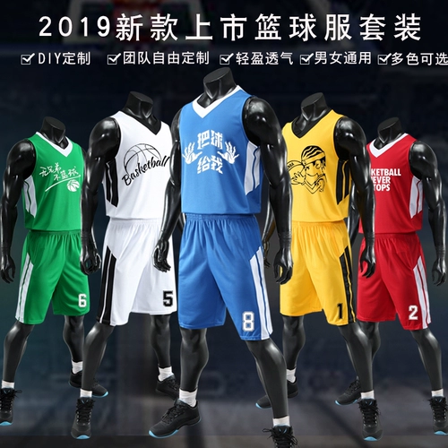 Баскетбольная форма для школьников, баскетбольная футбольная форма для тренировок, дышащий жилет, делается под заказ