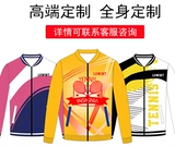 Теннисная форма, куртка для детей и взрослых, спортивный осенний демисезонный лонгслив для тренировок, делается под заказ