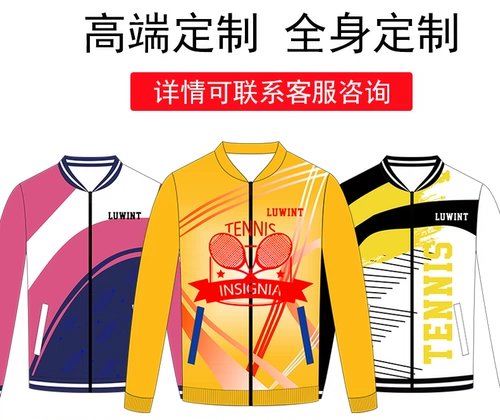 Теннисная форма, куртка для детей и взрослых, спортивный осенний демисезонный лонгслив для тренировок, делается под заказ