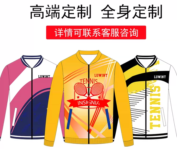 Товары от luwint运动旗舰店