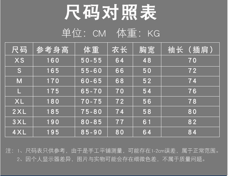 Теннисная форма, куртка для детей и взрослых, спортивный осенний демисезонный лонгслив для тренировок, делается под заказ