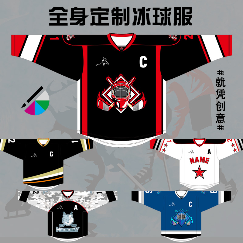 Full body custom ice hockey suit European and American men and women children's long-sleeved couple loose large size hip-hop hip-hop performance sweater tide