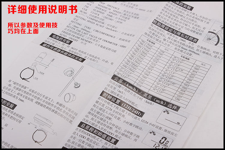 Compteur de vélo LUWINT - Ref 2439029 Image 23