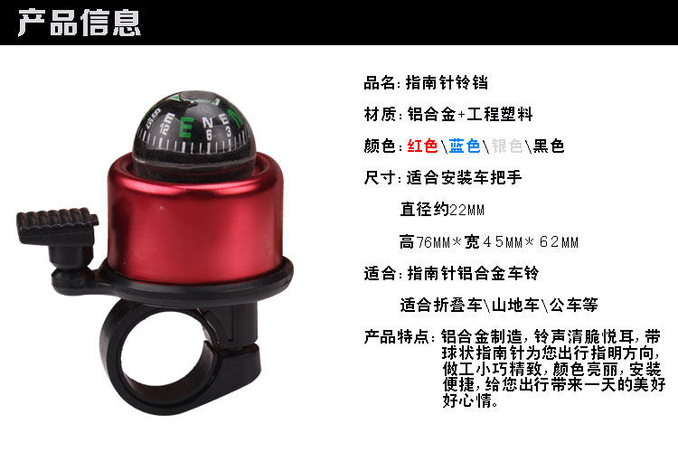 Avertisseur de vélo bell Compass LUWINT - Ref 1459570 Image 19