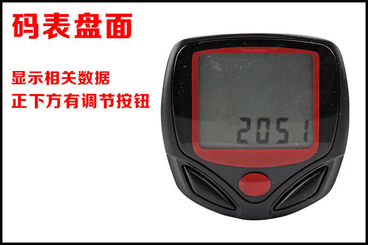 Compteur de vélo LUWINT - Ref 2439029 Image 19