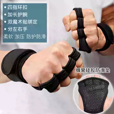 Fitness protective gear weightlifting gloves Men's and women's equipment training thin breathable wrist support single bar non-slip sports palm protection