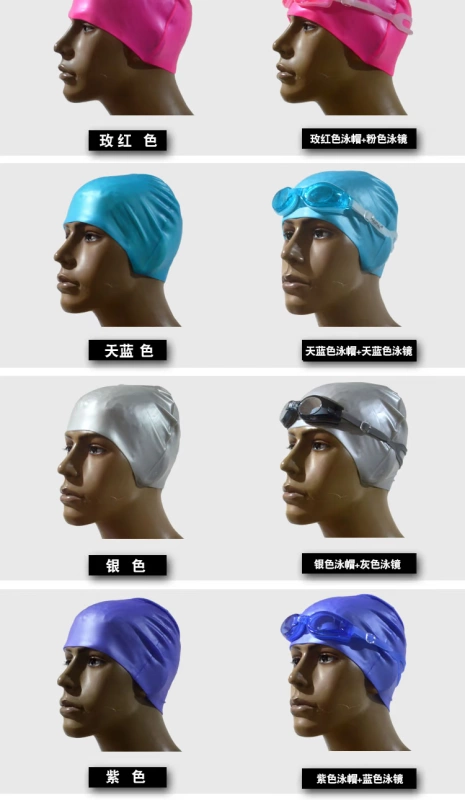 Earmuffs mũ bơi silicon cao co giãn mũ bơi màu rắn nam và nữ mũ bơi + kính chống sương mù