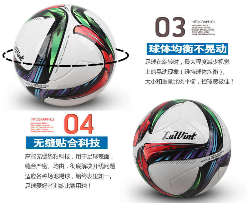 Ballon de football - Ref 6888 Image 31