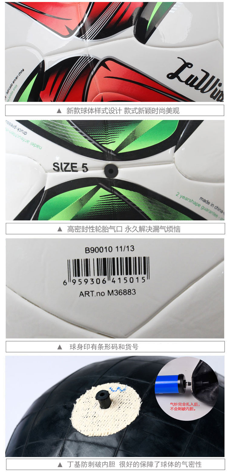 Ballon de football - Ref 6888 Image 38