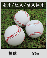 Junior Trẻ Em Bóng Chày Đặt Sinh Viên Softball Baseball Hoàn Thành Nhôm Baseball Bat Baseball Bat Găng Tay Bóng Chày gậy bóng chày ngắn	