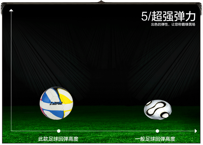 Ballon de foot - Ref 6887 Image 8