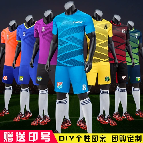 Футбольная форма, детский футбольный комплект подходит для мужчин и женщин для школьников для тренировок, короткий рукав, делается под заказ