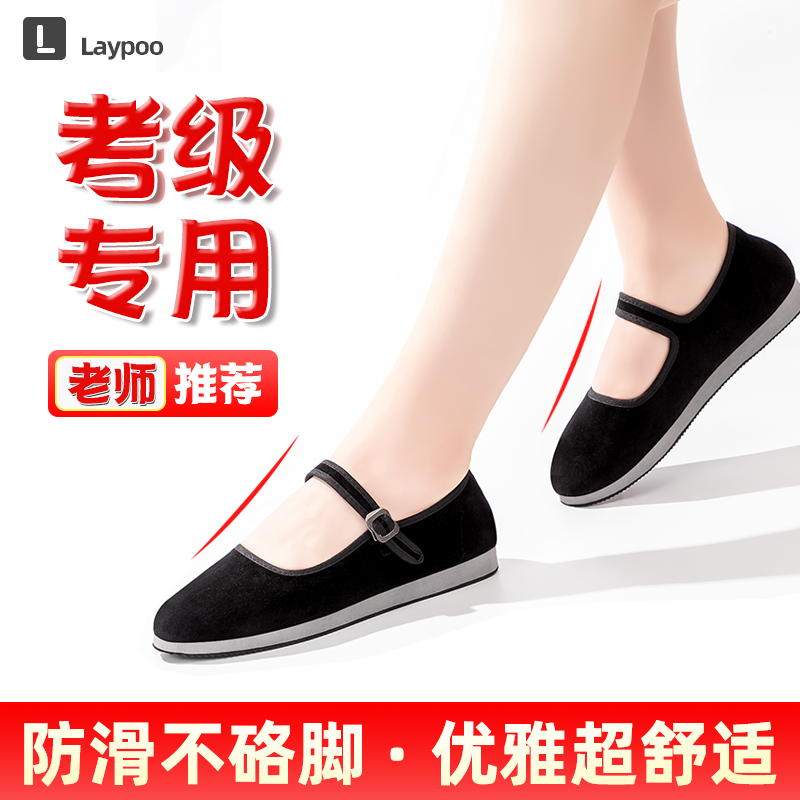 Ethnic Dance Shoes Black Gum State Rice Seedlings Song Tibetan Dance Folk Test Class Special Women New old Beijing Blaces Root-Taobao