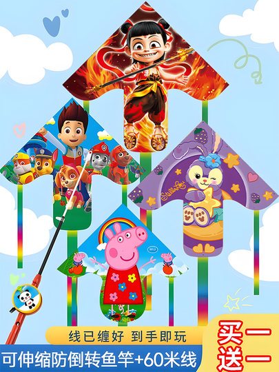 Magic Child Nezha Kite Children's 2025 New Model Easy to Fly in Light Breeze Handheld Fishing Rod Cartoon Small Kite Internet Celebrity Toy