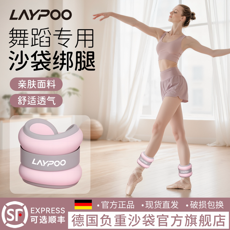 Weighted Ankle Sandbags for Dance Practice, Yoga Slimming, Fitness, and Resistance Training for Women Weighted Ankle Sandbags for Dance Practice, Yoga Slimming, Fitness, and Resistance Training for Women