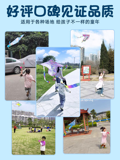Magic Child Nezha Kite Children's 2025 New Model Easy to Fly in Light Breeze Handheld Fishing Rod Cartoon Small Kite Internet Celebrity Toy