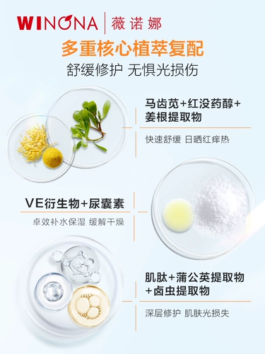 Солнцезащитный крем, освежающий дорожный комплект для чувствительной кожи для всего тела для лица