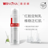 Увлажняющий отшелушивающий крем для чувствительной кожи, 50г
