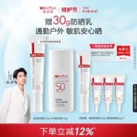 Прозрачный 15 г + водянистый 15 г [Полная защита при поездках на работу и на открытом воздухе]