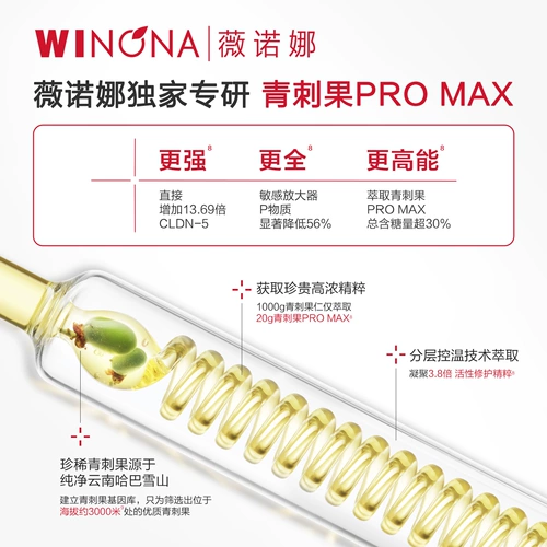 Увлажняющий восстанавливающий крем для чувствительной кожи, второе поколение