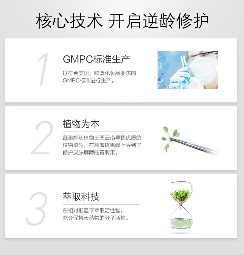三甲皮肤科推荐  薇诺娜 专用舒敏保湿修红霜 15g*2件 图4
