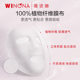 Winona Ultra Moisturizing Mask 6 ຊິ້ນທີ່ໃຫ້ຄວາມຊຸ່ມຊື່ນຢ່າງເລິກເຊິ່ງແລະບໍາລຸງລ້ຽງຜິວຫນັງທີ່ລະອຽດອ່ອນຜະລິດຕະພັນດູແລຜິວຫນັງທີ່ຜ່ອນຄາຍແລະສ້ອມແປງນັກຮຽນ