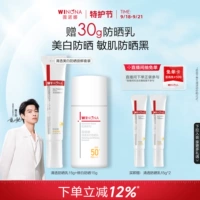 Прозрачный 15 г + Отбеливание 15 г [Защита от солнца и отбеливание]