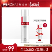 Winona Cleansing Facial Cleansing Water 150ml Facial Gentle Deep Cleansing không kích thích chăm sóc da nhạy cảm