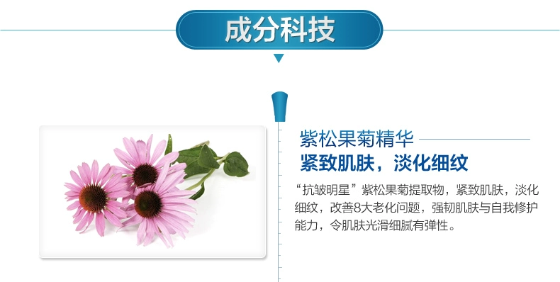 Winona Firming Intensive Nâng mặt nạ 6 miếng Làm săn chắc da nâng cao nếp nhăn Tốt cải thiện hydrat hóa da - Mặt nạ