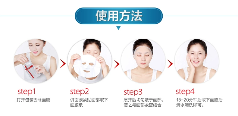 Winona Firming Intensive Nâng mặt nạ 6 miếng Làm săn chắc da nâng cao nếp nhăn Tốt cải thiện hydrat hóa da - Mặt nạ