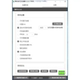 Charter King static charter mobile game terminal game single window single node multiple simulators open unlimited mobile games open