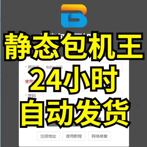 Charter King static charter mobile game terminal game single window single node multiple simulators open unlimited mobile games open