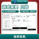 Beta Dynamic Virtual Machines, Multi-Instance Mobile Game Farming, Multi-Instance Ldplayer, Unlimited Windows, Single Window